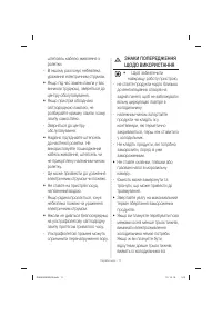 Страница 43