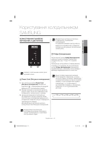 Страница 53