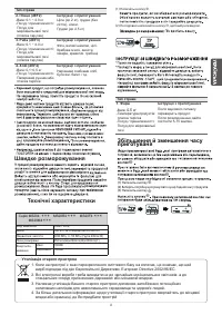 Страница 19