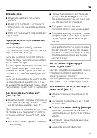 Страница 19