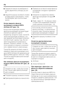 Страница 20