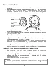 Страница 35