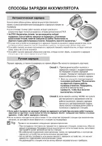 Страница 20