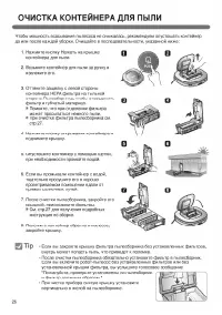 Страница 28