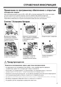 Страница 39