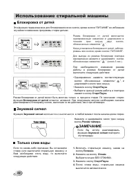 Страница 32
