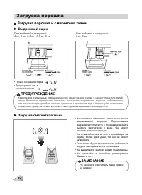 Страница 34