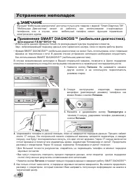 Страница 46