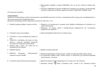 Страница 50
