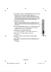 Страница 57