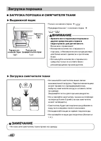 Страница 30