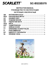Страница 1