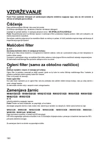 Страница 100