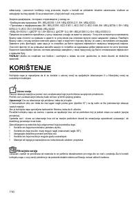 Страница 110