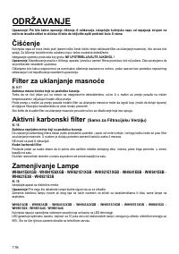 Страница 116