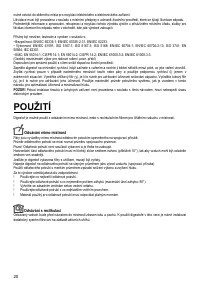 Страница 20