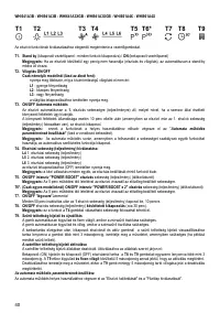 Страница 40