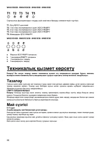 Страница 50