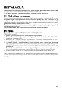 Страница 95