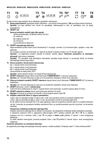 Страница 98