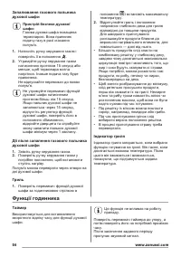Страница 32