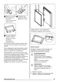 Страница 41