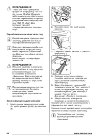 Страница 44