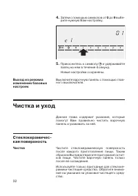 Страница 34