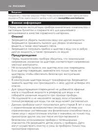 Страница 19