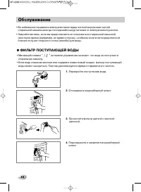 Страница 34