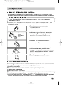 Страница 35