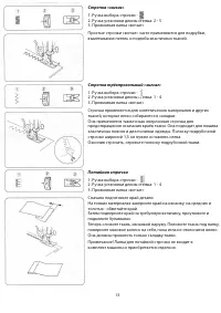 Страница 15