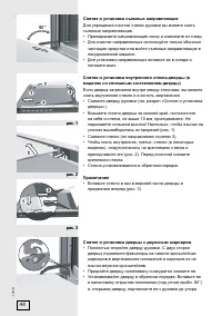 Страница 44