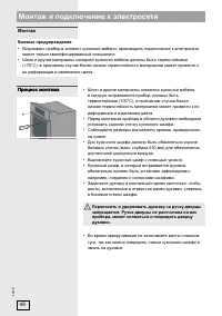Страница 48