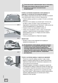Страница 48
