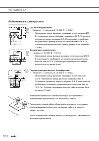 Страница 30