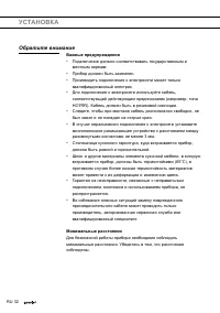 Страница 32
