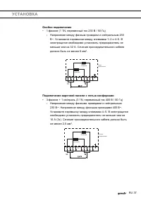 Страница 37