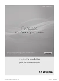 Страница 23
