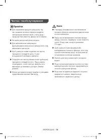 Страница 41