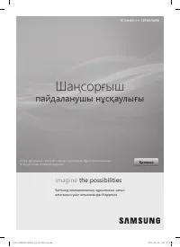 Страница 45