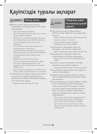 Страница 50