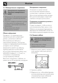 Страница 30