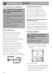 Страница 30