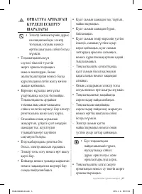 Страница 41