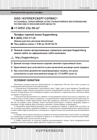 Страница 30