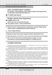 Страница 24