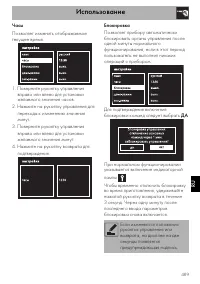 Страница 39