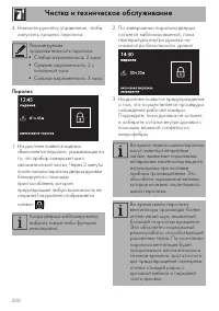 Страница 50