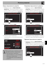 Страница 37